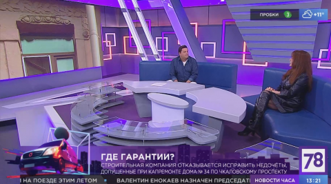 Где гарантии?